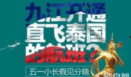 九江新闻爆料热线最新,聚焦民生，传递社会正能量