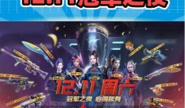 cf活动爆料最新42,最新42版本革新来袭，精彩内容抢先看！